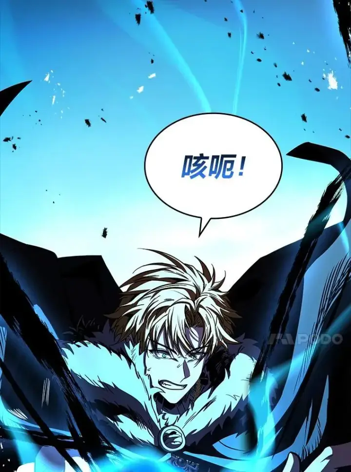 《有才能的魔法师》80.冬之女王图94