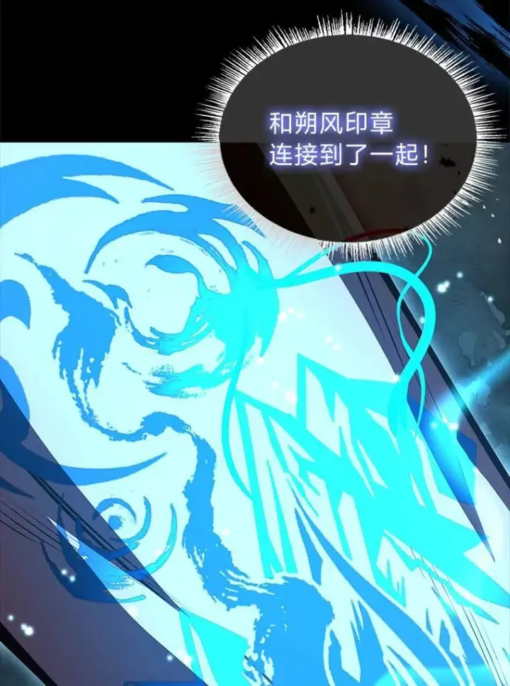 《有才能的魔法师》80.冬之女王图96