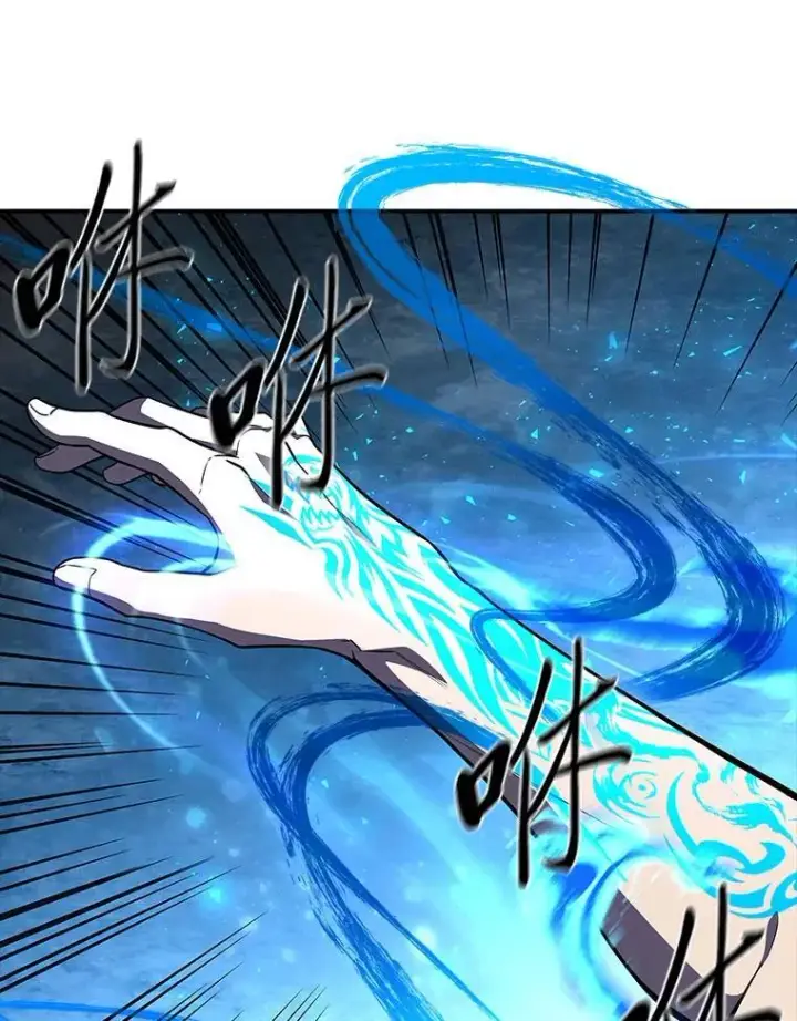 《有才能的魔法师》81.解除第四个限制图108