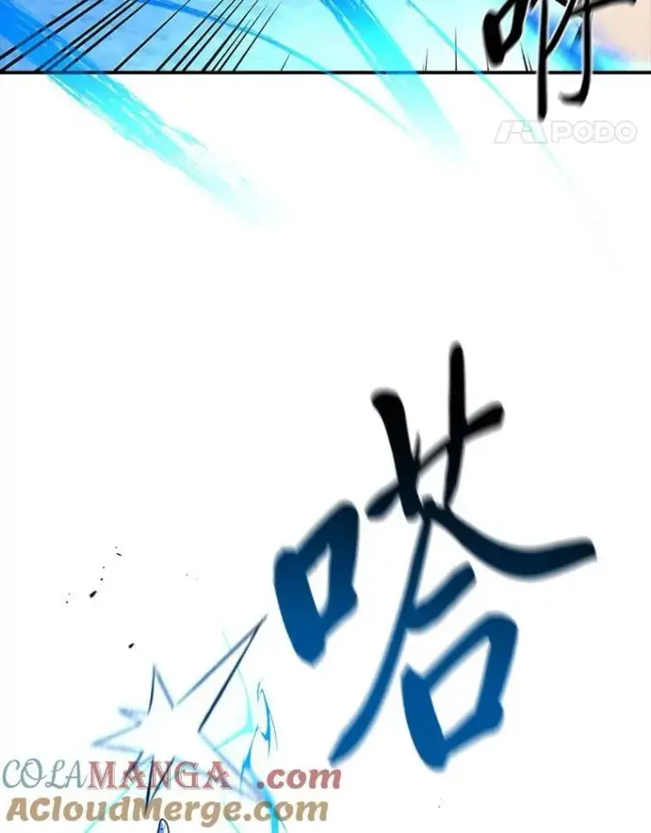 《有才能的魔法师》81.解除第四个限制图109