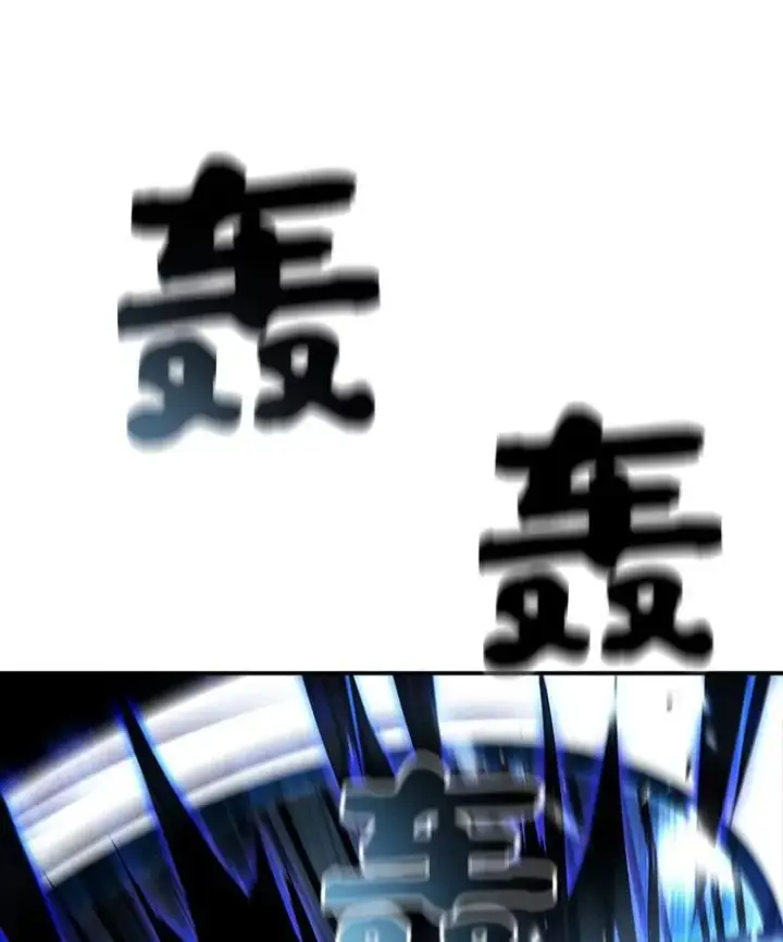 《有才能的魔法师》81.解除第四个限制图116