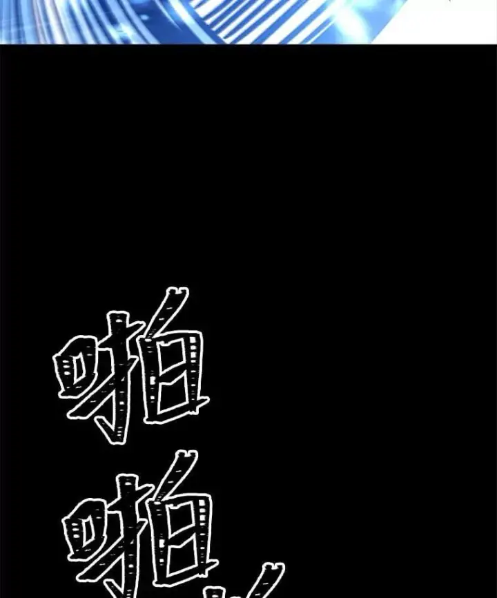 《有才能的魔法师》81.解除第四个限制图118