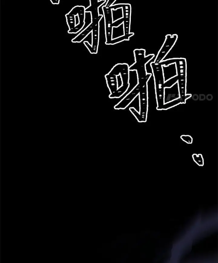 《有才能的魔法师》81.解除第四个限制图119