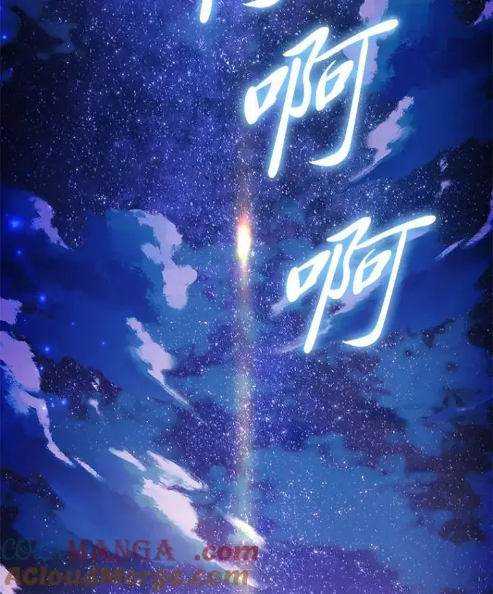 《有才能的魔法师》81.解除第四个限制图121