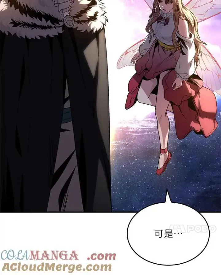 《有才能的魔法师》81.解除第四个限制图129