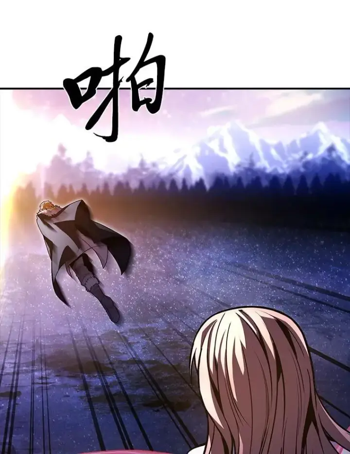 《有才能的魔法师》81.解除第四个限制图135