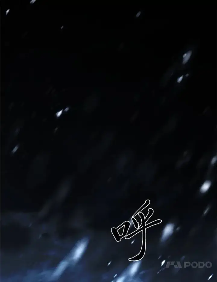 《有才能的魔法师》81.解除第四个限制图139