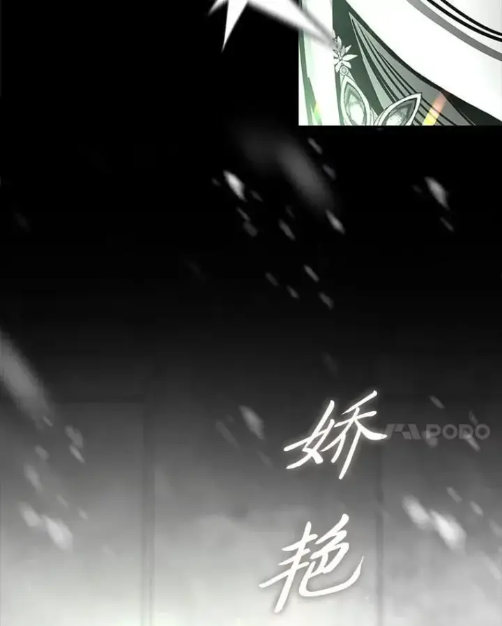 《有才能的魔法师》81.解除第四个限制图14