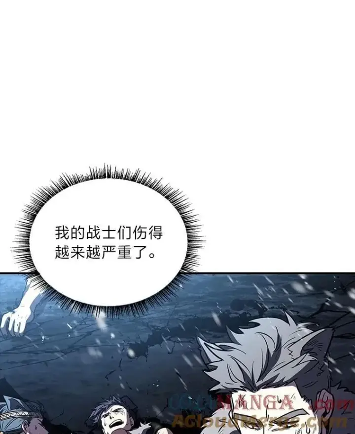 《有才能的魔法师》81.解除第四个限制图145