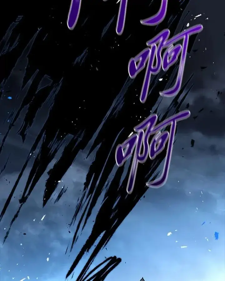 《有才能的魔法师》81.解除第四个限制图151