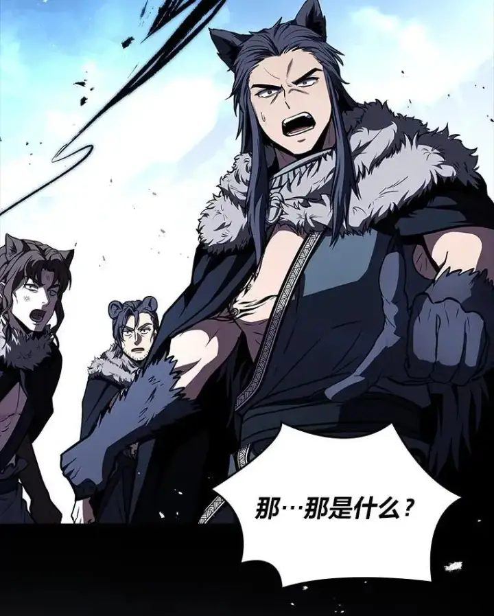 《有才能的魔法师》81.解除第四个限制图152