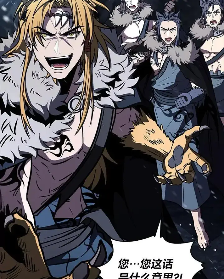 《有才能的魔法师》81.解除第四个限制图156