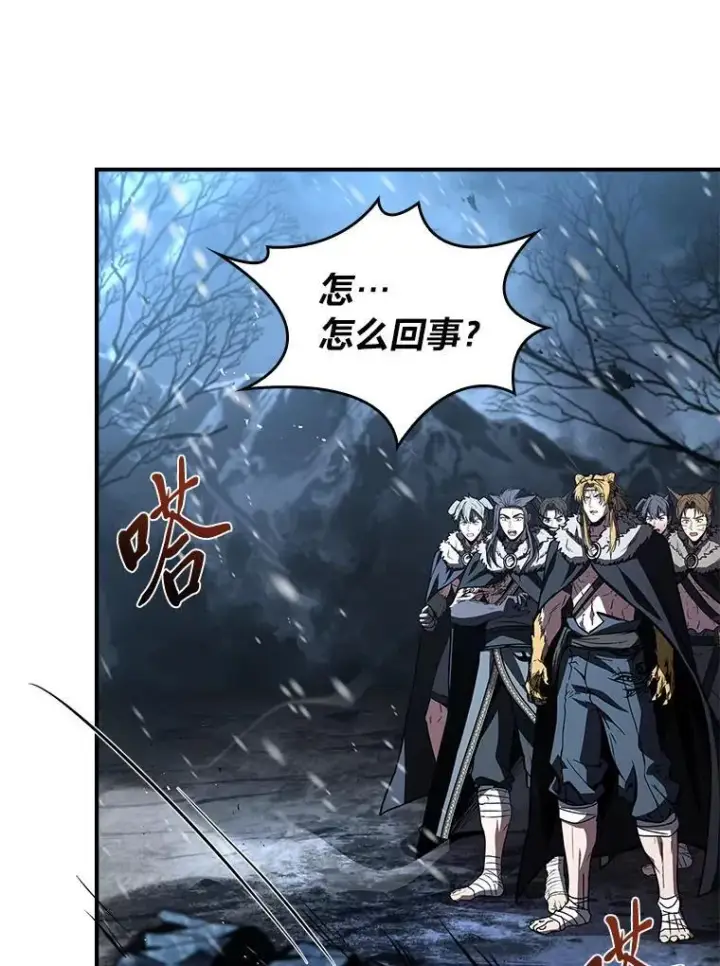 《有才能的魔法师》81.解除第四个限制图168