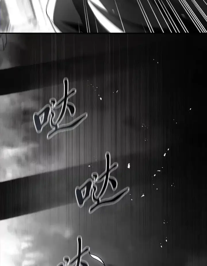 《有才能的魔法师》81.解除第四个限制图22