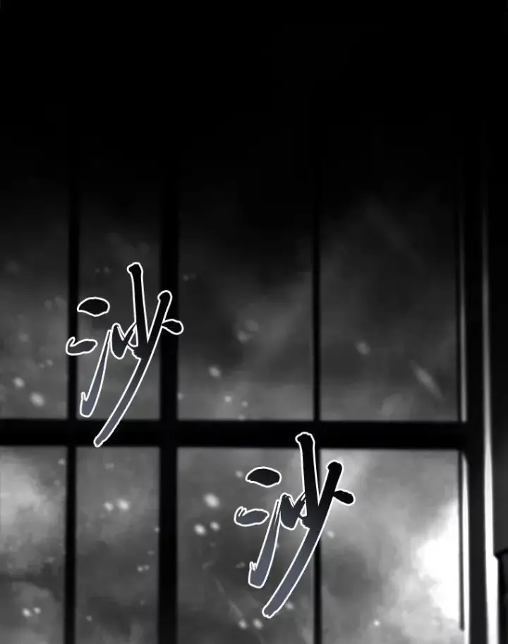 《有才能的魔法师》81.解除第四个限制图27