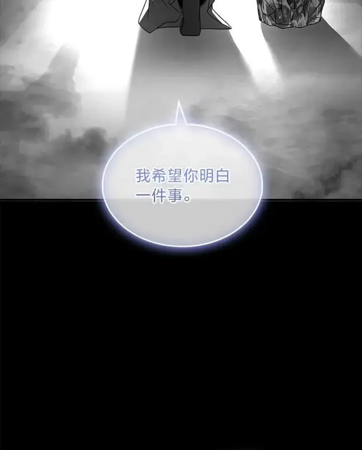 《有才能的魔法师》81.解除第四个限制图3