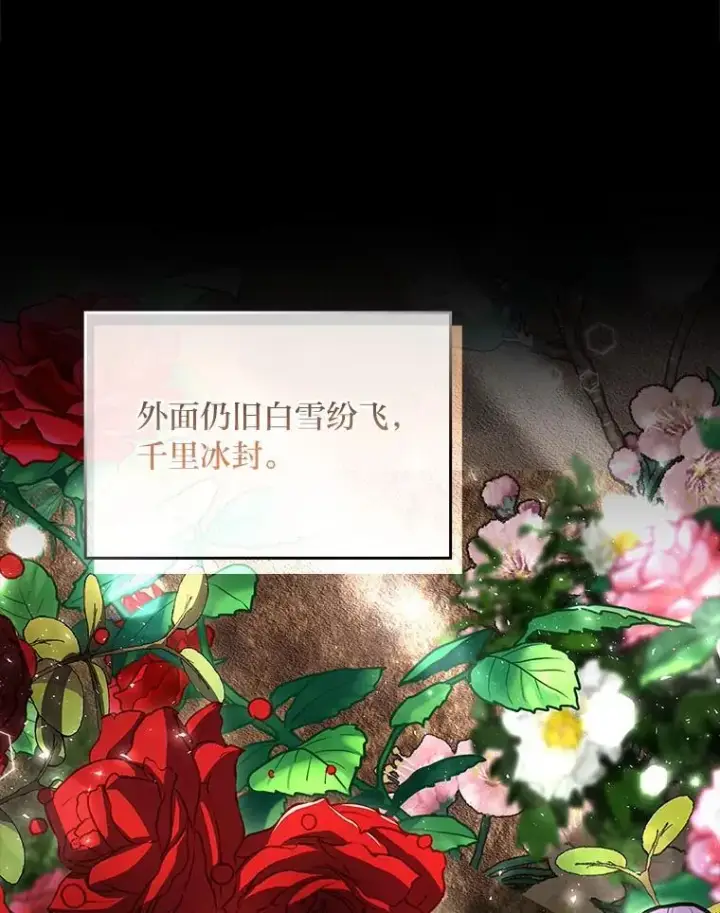 《有才能的魔法师》81.解除第四个限制图35