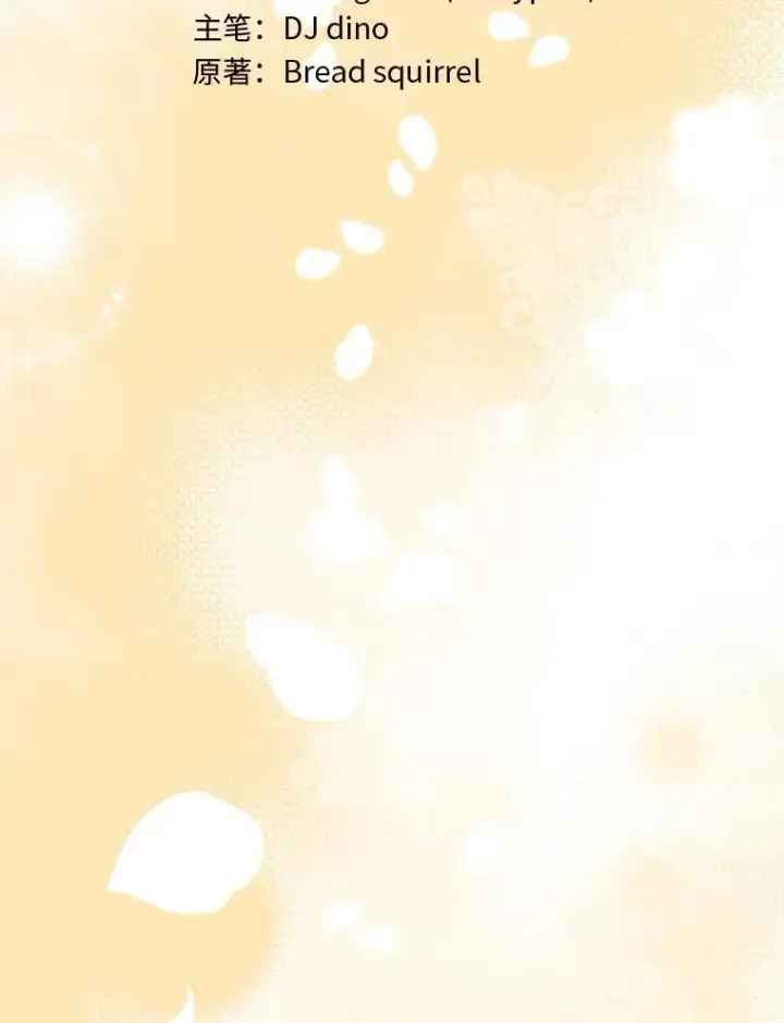 《有才能的魔法师》81.解除第四个限制图42