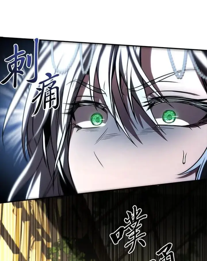 《有才能的魔法师》81.解除第四个限制图46