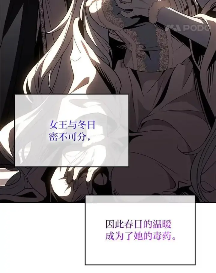 《有才能的魔法师》81.解除第四个限制图48