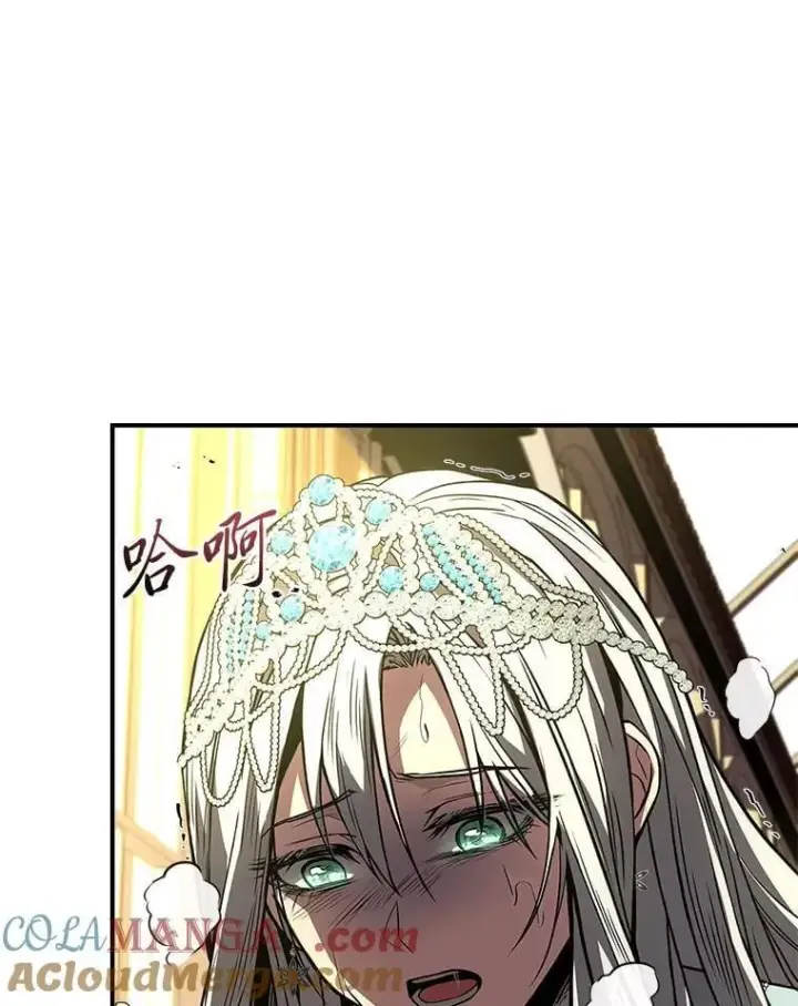 《有才能的魔法师》81.解除第四个限制图49