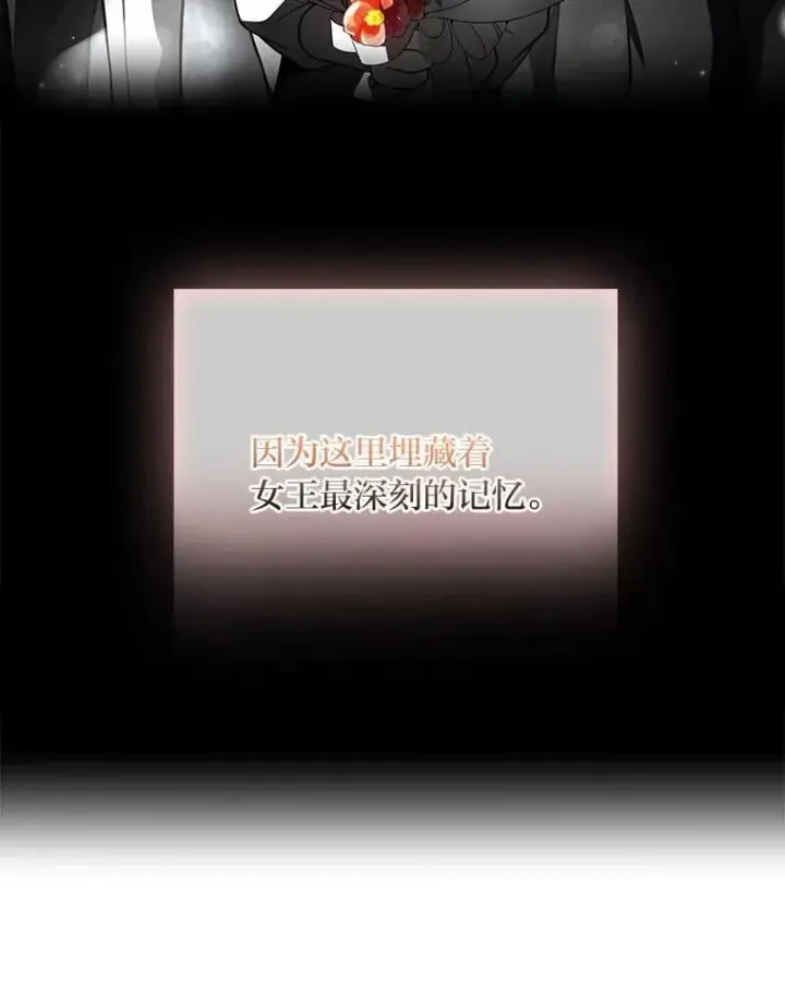 《有才能的魔法师》81.解除第四个限制图55