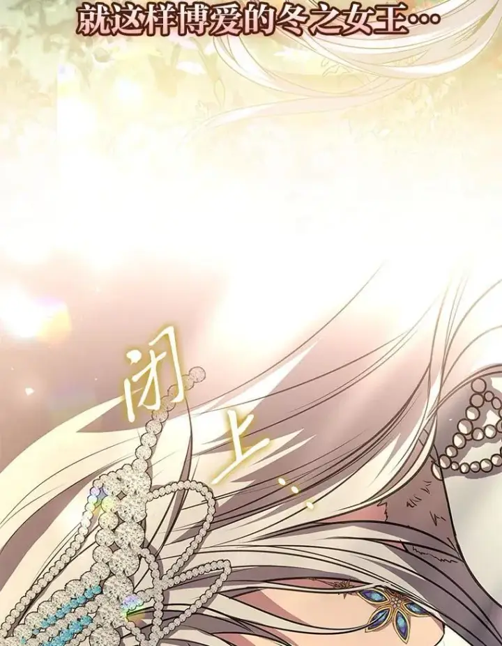 《有才能的魔法师》81.解除第四个限制图59