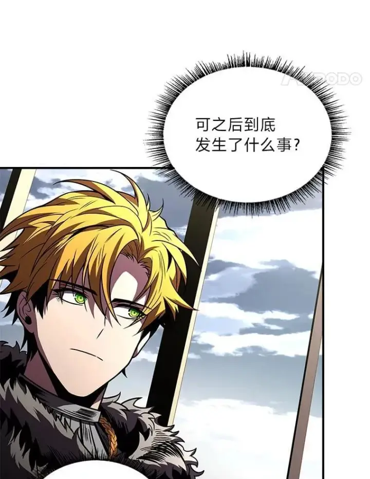 《有才能的魔法师》81.解除第四个限制图68