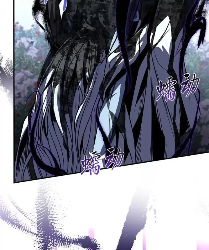 《有才能的魔法师》81.解除第四个限制图80
