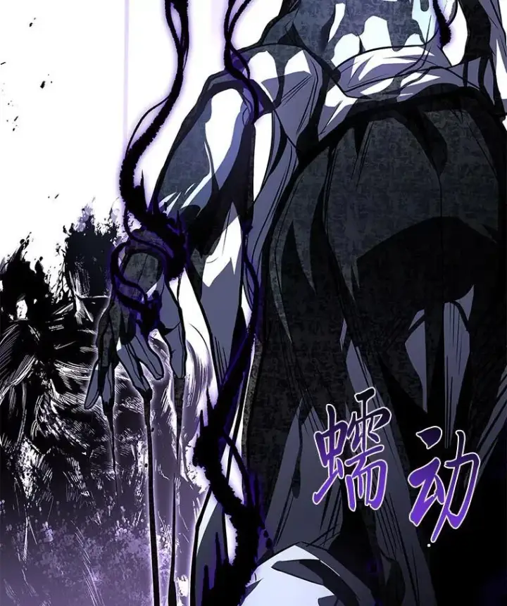《有才能的魔法师》81.解除第四个限制图82