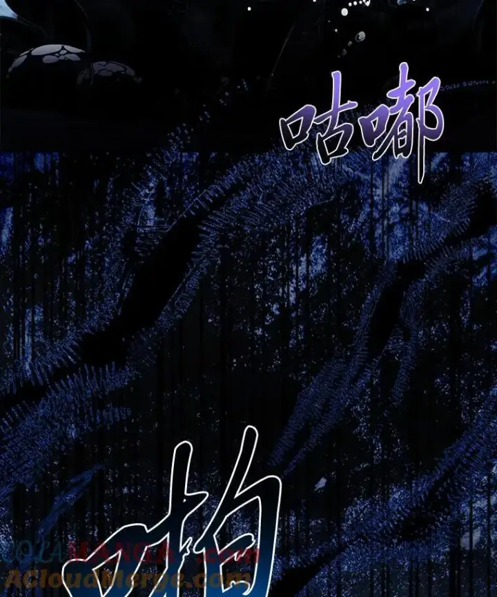 《有才能的魔法师》81.解除第四个限制图89