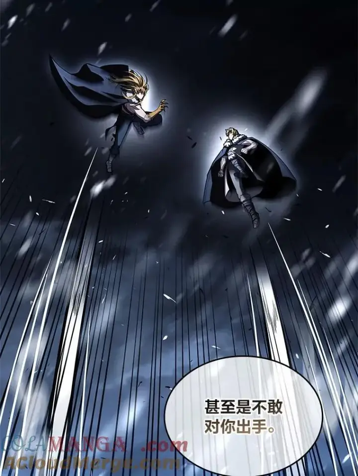 《有才能的魔法师》82.指点迷津图105