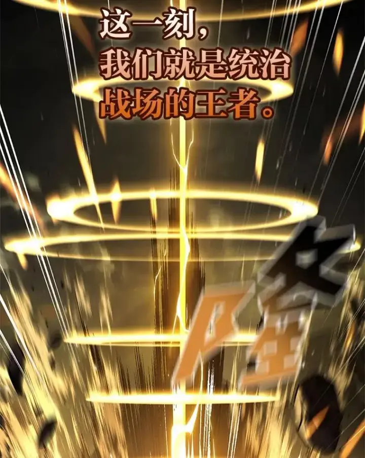 《有才能的魔法师》82.指点迷津图111