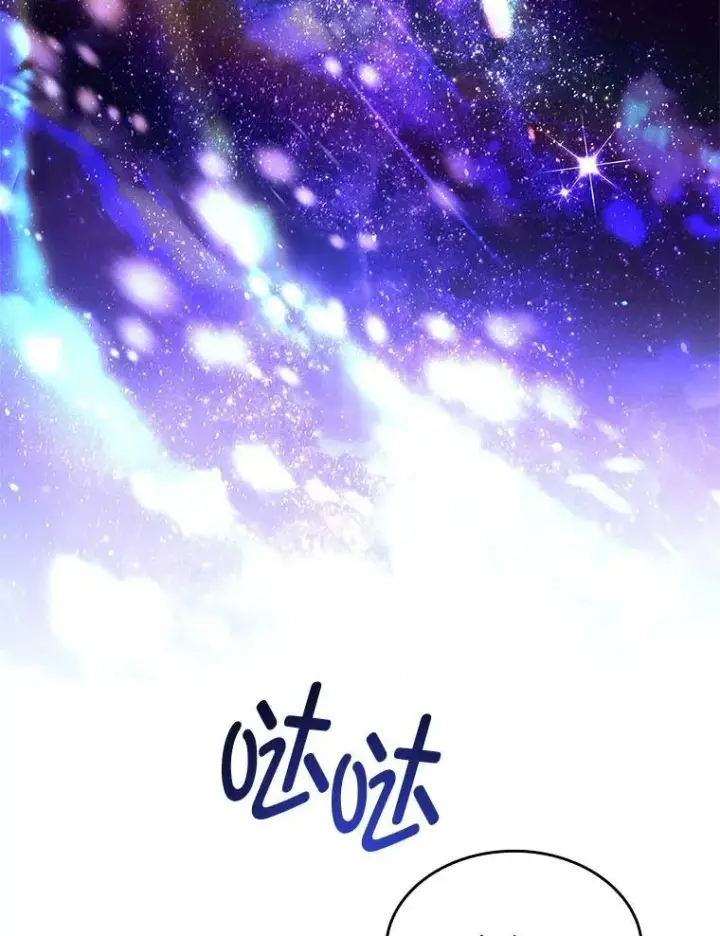 《有才能的魔法师》82.指点迷津图122