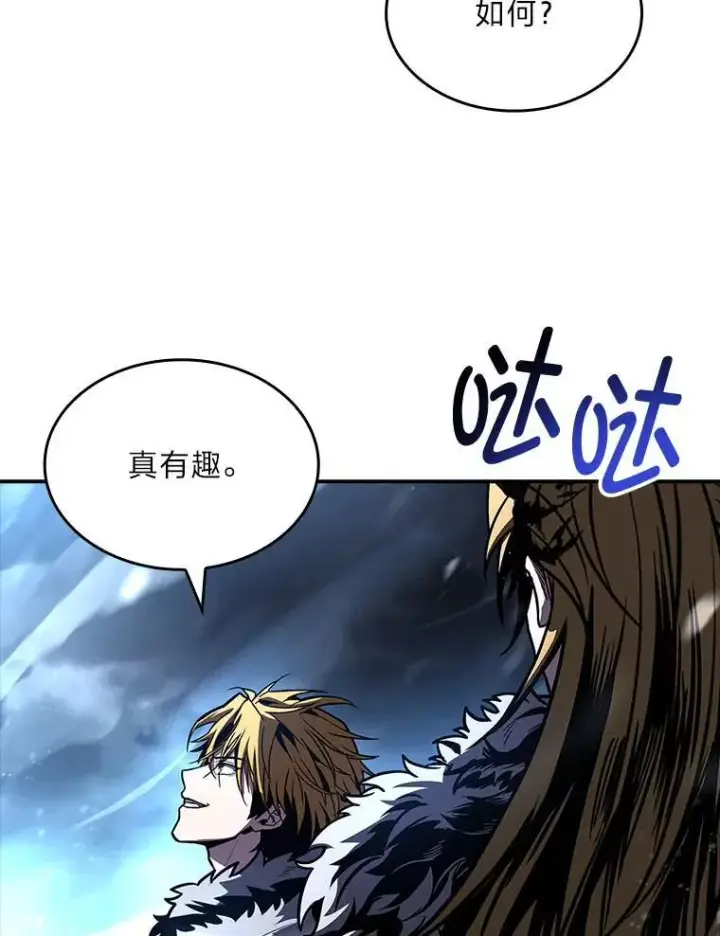 《有才能的魔法师》82.指点迷津图123