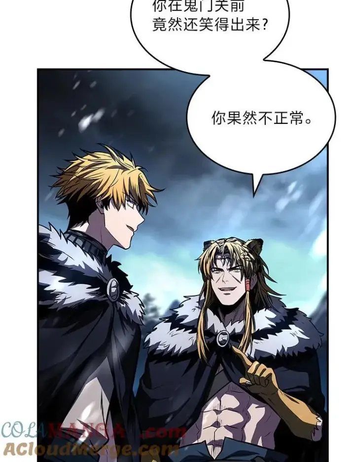 《有才能的魔法师》82.指点迷津图125