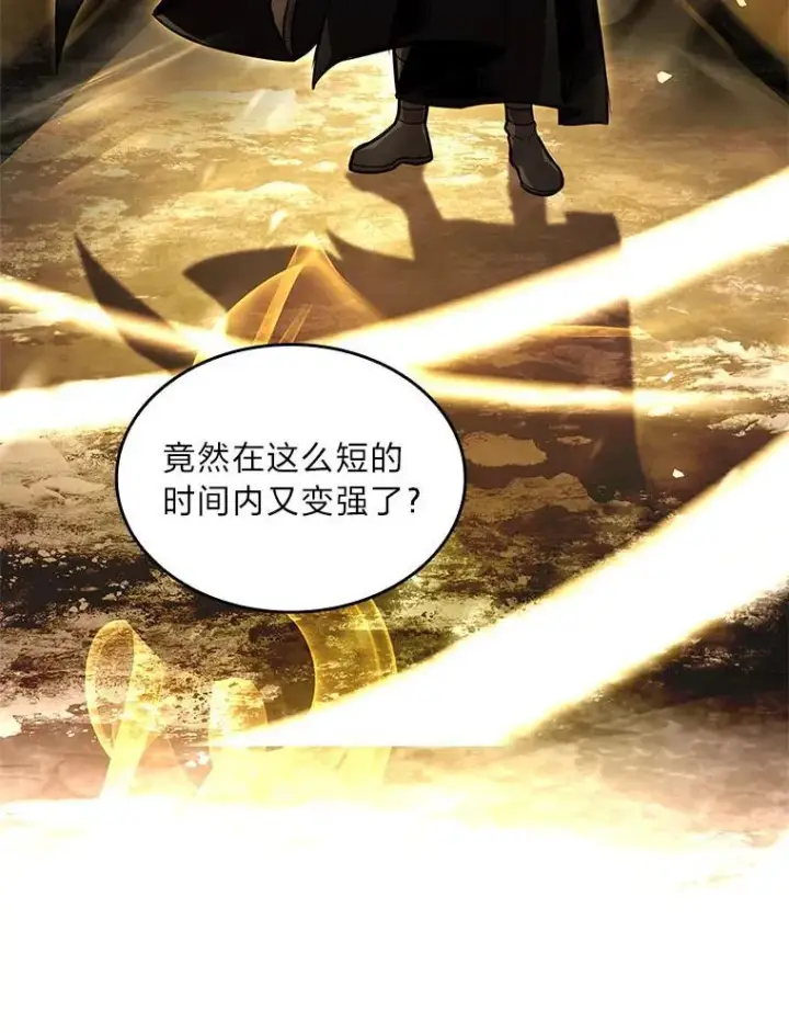 《有才能的魔法师》82.指点迷津图131