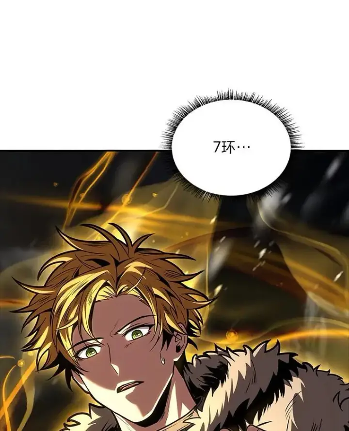 《有才能的魔法师》82.指点迷津图132