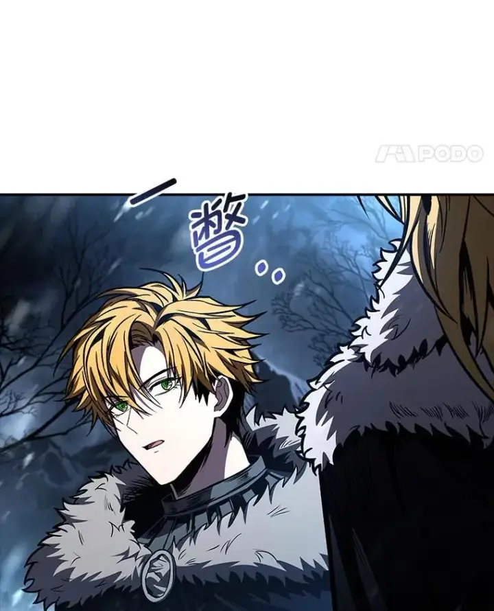 《有才能的魔法师》82.指点迷津图134