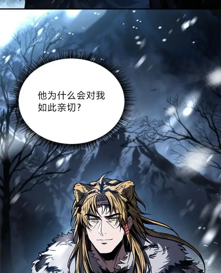 《有才能的魔法师》82.指点迷津图135