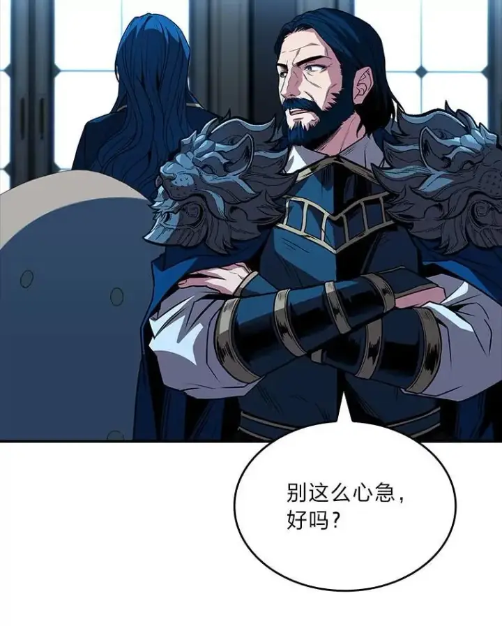 《有才能的魔法师》82.指点迷津图163