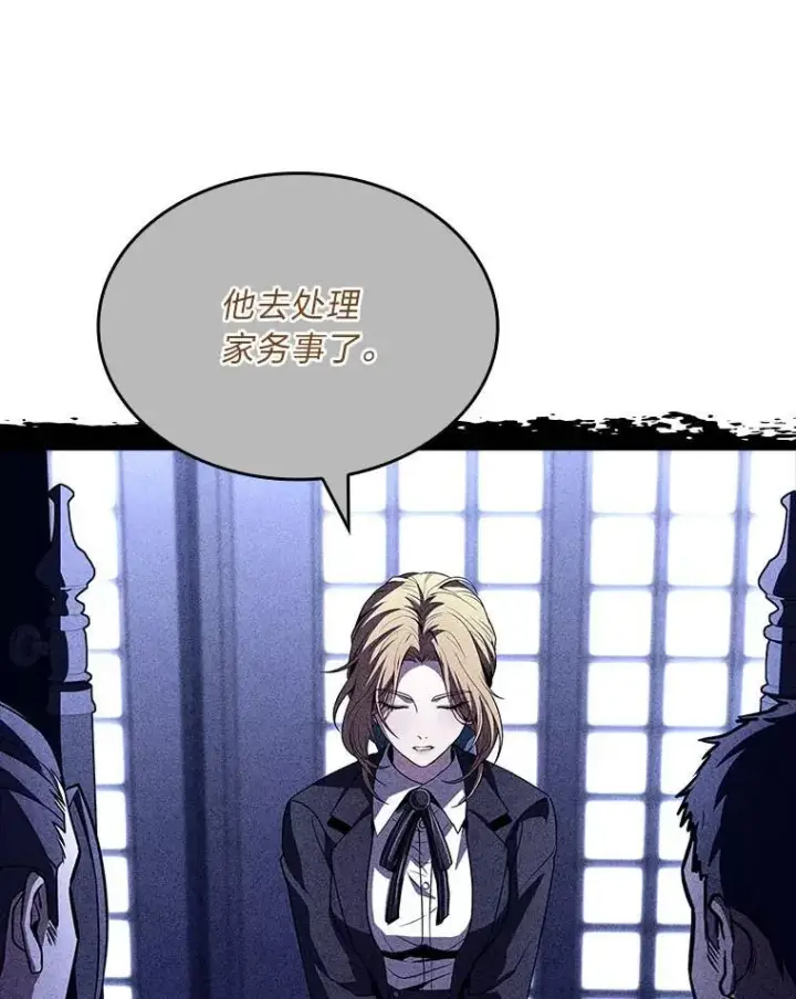 《有才能的魔法师》82.指点迷津图167