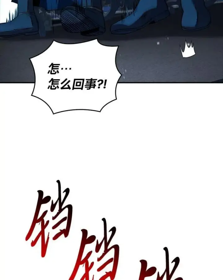 《有才能的魔法师》82.指点迷津图172