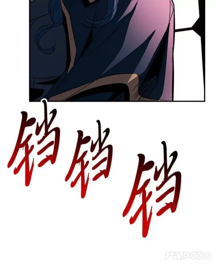 《有才能的魔法师》82.指点迷津图174