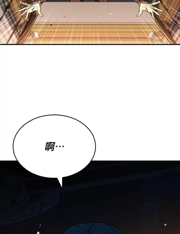 《有才能的魔法师》82.指点迷津图176
