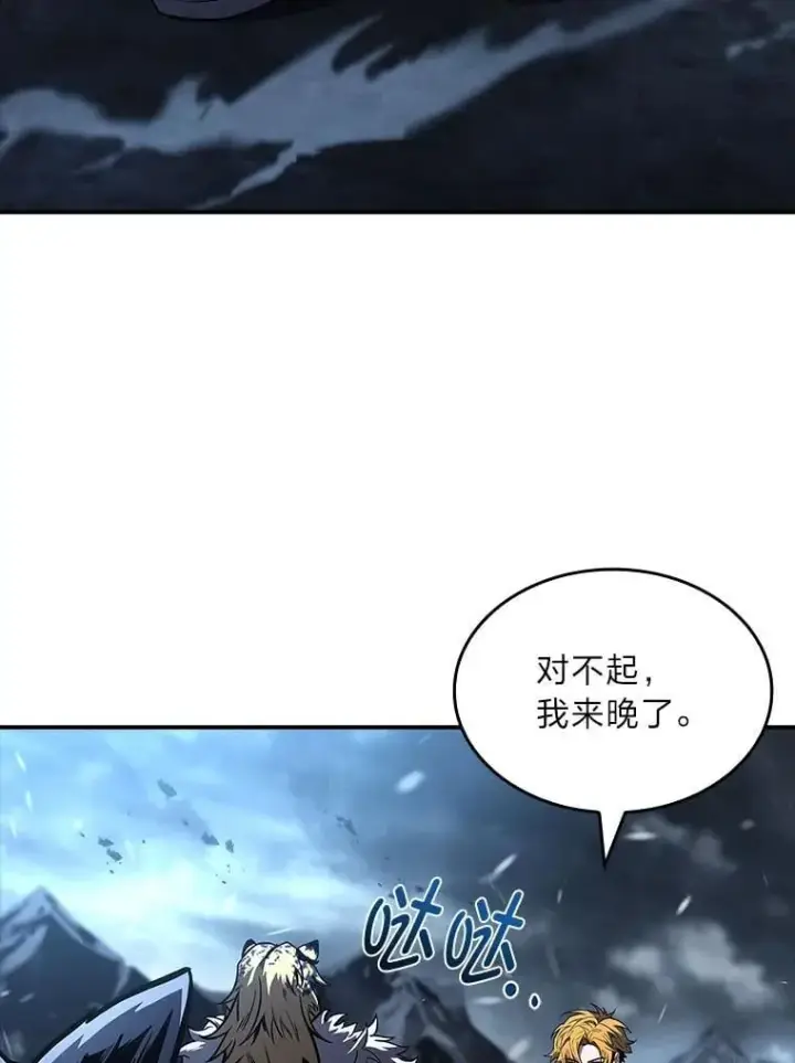 《有才能的魔法师》82.指点迷津图2