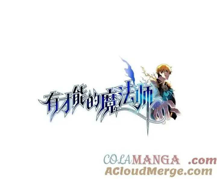 《有才能的魔法师》82.指点迷津图21
