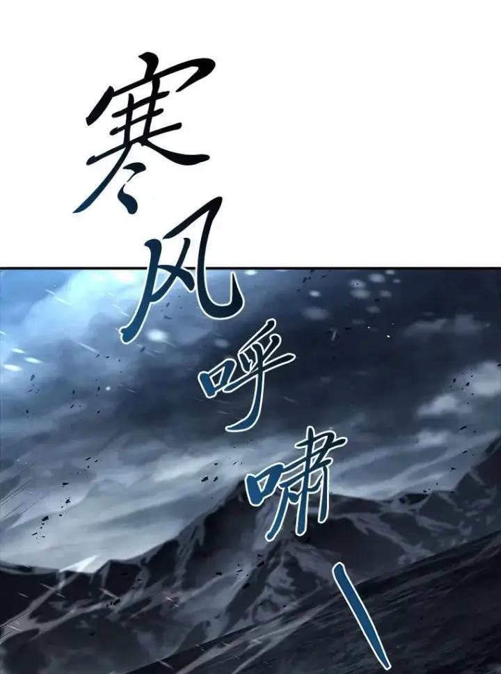 《有才能的魔法师》82.指点迷津图27