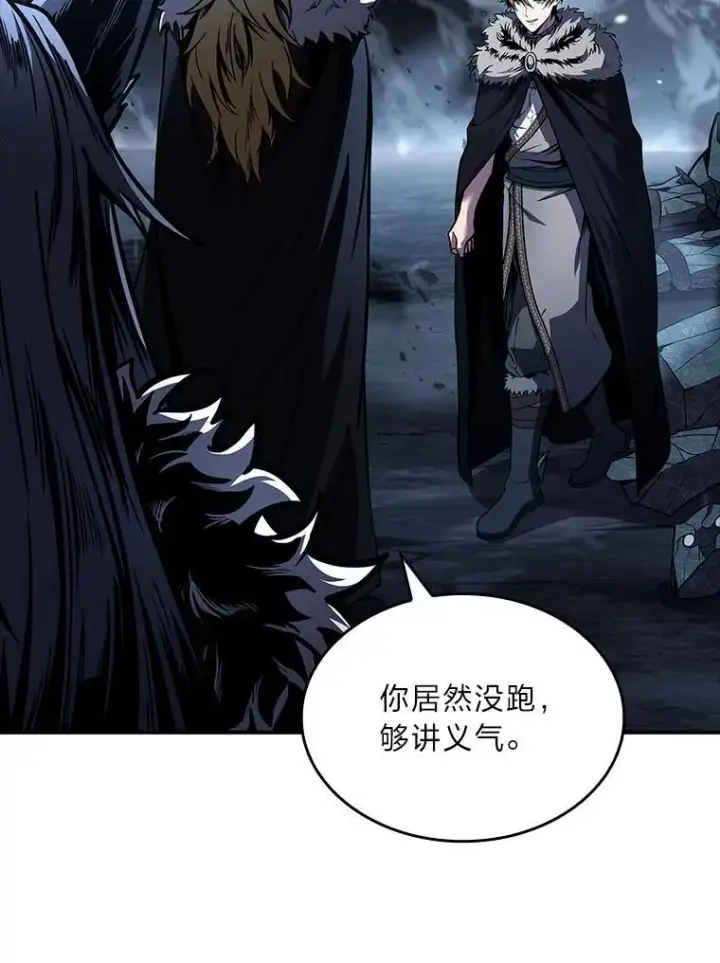 《有才能的魔法师》82.指点迷津图3