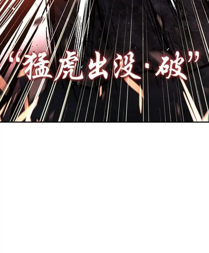《有才能的魔法师》82.指点迷津图39